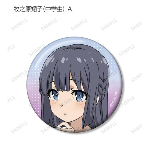 『青春ブタ野郎はおでかけシスターの夢を見ない』トレーディング缶バッジ(単位/BOX)【202507再販】