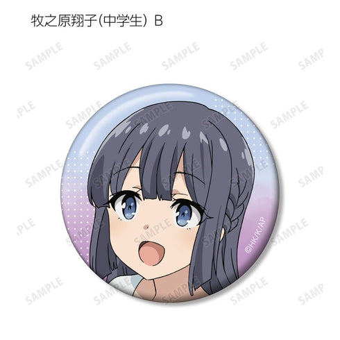 『青春ブタ野郎はおでかけシスターの夢を見ない』トレーディング缶バッジ(単位/BOX)【202507再販】