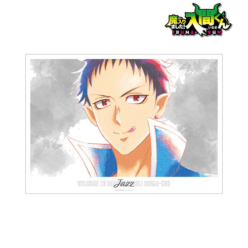 『魔入りました!入間くん』アンドロ・M・ジャズ Ani-Art aqua label A3マット加工ポスター【202411再販】