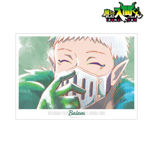 『魔入りました!入間くん』バラム・シチロウ Ani-Art aqua label A3マット加工ポスター【202411再販】