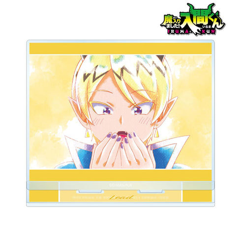 『魔入りました!入間くん』シャックス・リード Ani-Art aqua label BIGアクリルスタンド【202502再販】