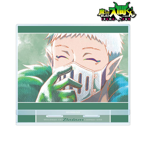 『魔入りました!入間くん』バラム・シチロウ Ani-Art aqua label BIGアクリルスタンド【202502再販】