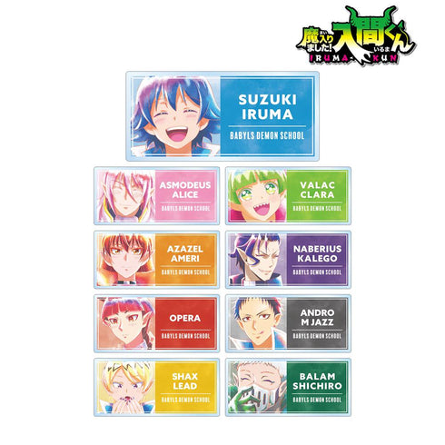 『魔入りました!入間くん』トレーディング Ani-Art aqua label アクリルネームプレート(単位/BOX)【202512再販】