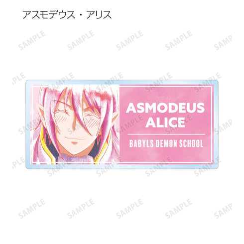 『魔入りました!入間くん』トレーディング Ani-Art aqua label アクリルネームプレート(単位/BOX)【202512再販】