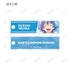 『魔入りました!入間くん』トレーディング Ani-Art aqua label スティックアクリルキーホルダー(単位/BOX)【202512再販】