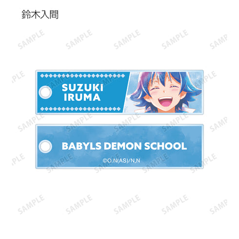 『魔入りました!入間くん』トレーディング Ani-Art aqua label スティックアクリルキーホルダー (全9種) BOX