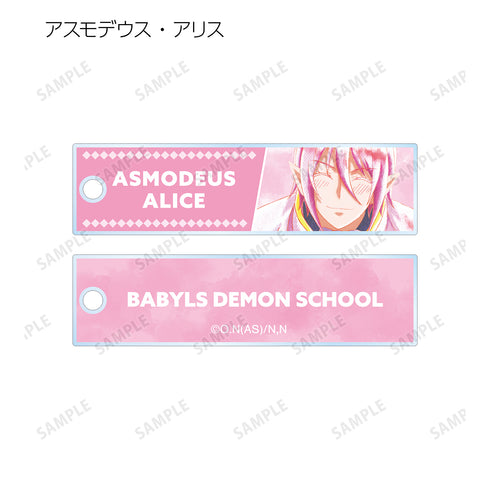 『魔入りました!入間くん』トレーディング Ani-Art aqua label スティックアクリルキーホルダー (全9種) BOX