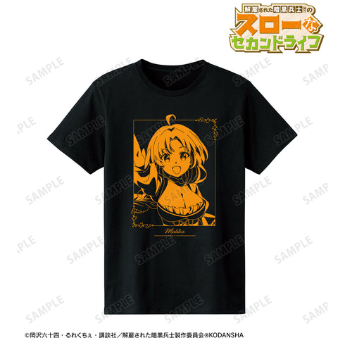 『解雇された暗黒兵士(30代)のスローなセカンドライフ』マリーカ Tシャツ (メンズ/レディース)