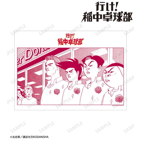 『行け!稲中卓球部』集合 A3マット加工ポスター【202505再販】