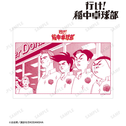 『行け!稲中卓球部』集合 A3マット加工ポスター