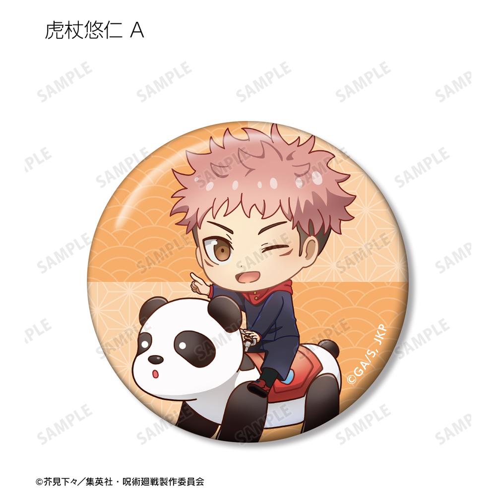呪術廻戦 楽天イーグルス 缶バッジ 五条悟 虎杖悠仁 伏黒恵 釘崎野薔薇 東堂葵 呪術廻戦 楽天イーグルス 缶バッジ 五条悟 虎杖悠仁 伏黒恵 釘崎