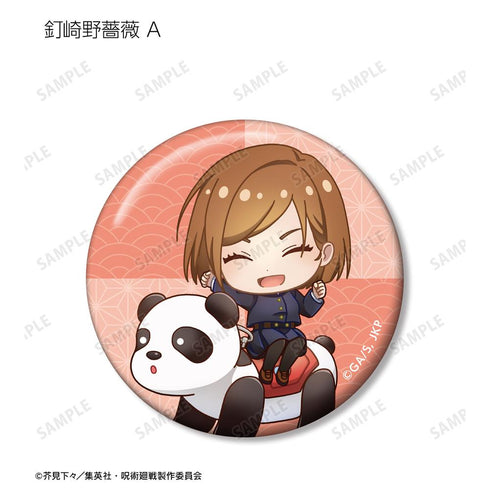 『呪術廻戦』トレーディング ちびキャラ アトラクションver. 缶バッジ(単位/BOX)【202510再販】