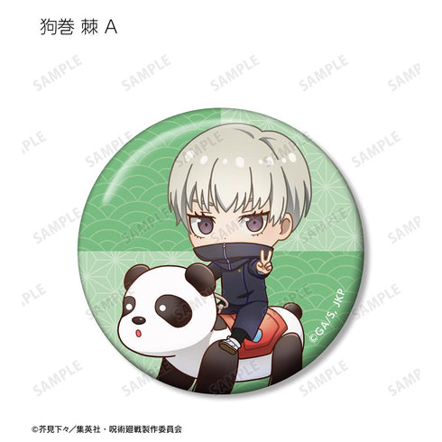 『呪術廻戦』トレーディング ちびキャラ アトラクションver. 缶バッジ(単位/BOX)【202510再販】