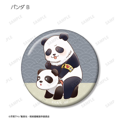 『呪術廻戦』トレーディング ちびキャラ アトラクションver. 缶バッジ(単位/BOX)【202510再販】