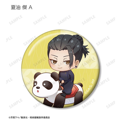 『呪術廻戦』トレーディング 懐玉・玉折 ちびキャラ アトラクションver. 缶バッジ(単位/BOX)【202510再販】