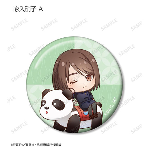 『呪術廻戦』トレーディング 懐玉・玉折 ちびキャラ アトラクションver. 缶バッジ(単位/BOX)【202510再販】