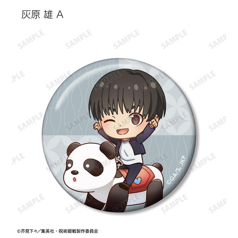 『呪術廻戦』トレーディング 懐玉・玉折 ちびキャラ アトラクションver. 缶バッジ(単位/BOX)【202510再販】