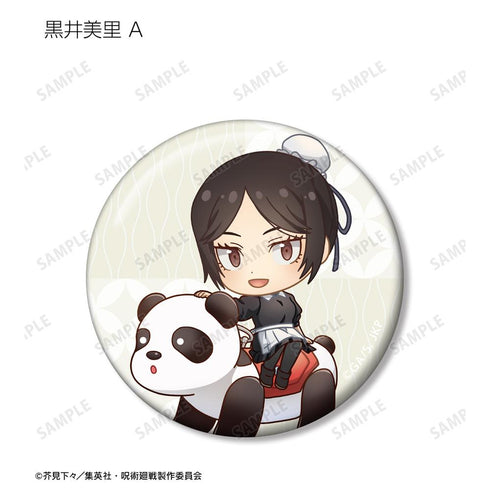 『呪術廻戦』トレーディング 懐玉・玉折 ちびキャラ アトラクションver. 缶バッジ(単位/BOX)【202510再販】