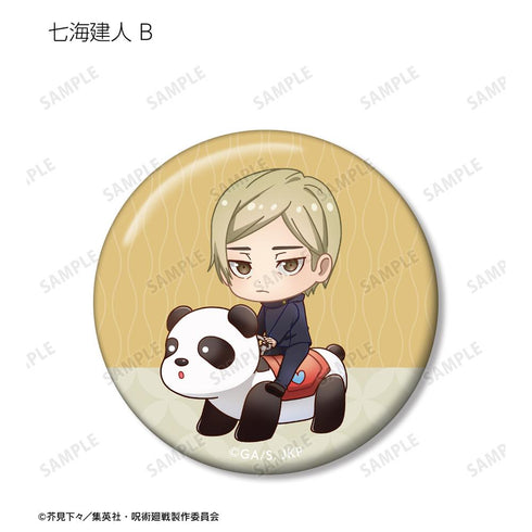 『呪術廻戦』トレーディング 懐玉・玉折 ちびキャラ アトラクションver. 缶バッジ(単位/BOX)【202510再販】