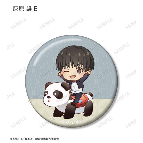 『呪術廻戦』トレーディング 懐玉・玉折 ちびキャラ アトラクションver. 缶バッジ(単位/BOX)【202510再販】