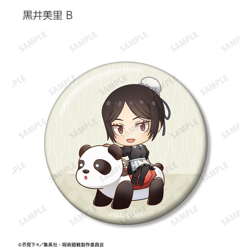 『呪術廻戦』トレーディング 懐玉・玉折 ちびキャラ アトラクションver. 缶バッジ(単位/BOX)【202510再販】