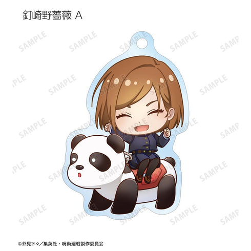 『呪術廻戦』トレーディング ちびキャラ アトラクションver. アクリルキーホルダー(単位/BOX)【202510再販】