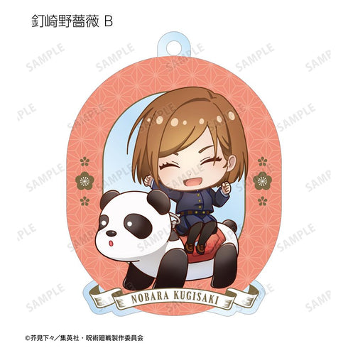 『呪術廻戦』トレーディング ちびキャラ アトラクションver. アクリルキーホルダー(単位/BOX)【202510再販】