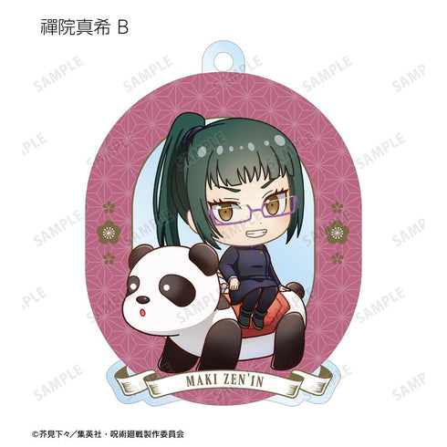 『呪術廻戦』トレーディング ちびキャラ アトラクションver. アクリルキーホルダー(単位/BOX)【202510再販】