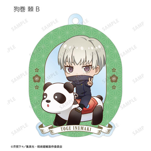 『呪術廻戦』トレーディング ちびキャラ アトラクションver. アクリルキーホルダー(単位/BOX)【202510再販】