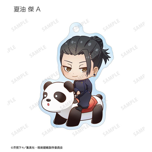 『呪術廻戦』トレーディング 懐玉・玉折 ちびキャラ アトラクションver. アクリルキーホルダー(単位/BOX)【202510再販】