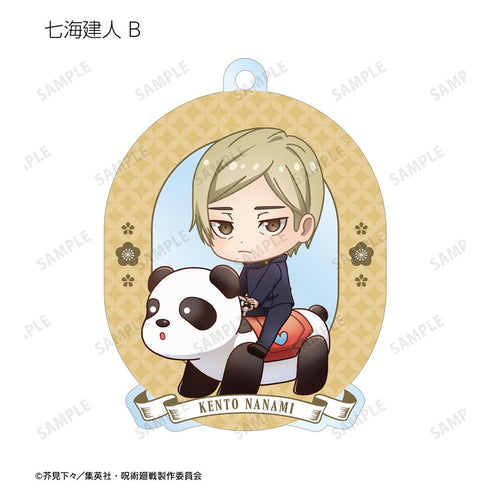 『呪術廻戦』トレーディング 懐玉・玉折 ちびキャラ アトラクションver. アクリルキーホルダー(単位/BOX)【202510再販】