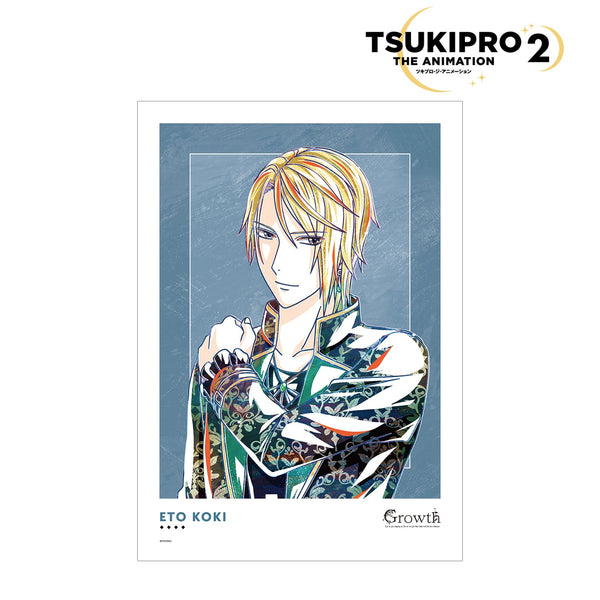 『TSUKIPRO THE ANIMATION 2』衛藤昂輝 Ani-Art A3マット加工ポスター【202406再販】