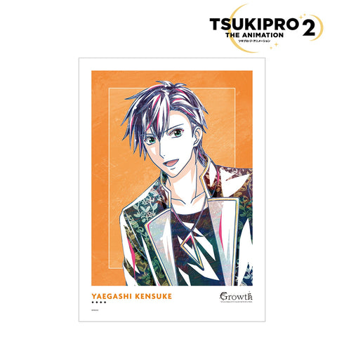 『TSUKIPRO THE ANIMATION 2』八重樫剣介 Ani-Art A3マット加工ポスター【202406再販】