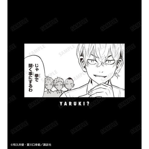 『東京卍リベンジャーズ ~場地圭介からの手紙~』松野 千冬 「拳で聞く事にするわ」 Tシャツメンズ【202604再販】