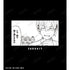 『東京卍リベンジャーズ ~場地圭介からの手紙~』松野 千冬 「拳で聞く事にするわ」 Tシャツメンズ【202604再販】