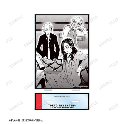 『東京卍リベンジャーズ ~場地圭介からの手紙~』2巻本体表紙イラスト BIGアクリルスタンド【202604再販】