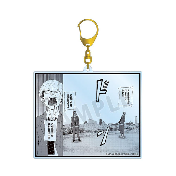 『東京卍リベンジャーズ ~場地圭介からの手紙~』場地 圭介&松野 千冬 シーンBIGアクリルキーホルダー ver.A【202604再販】