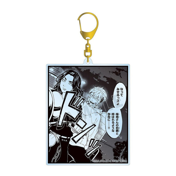 『東京卍リベンジャーズ ~場地圭介からの手紙~』場地 圭介&松野 千冬 シーンBIGアクリルキーホルダー ver.B【202604再販】