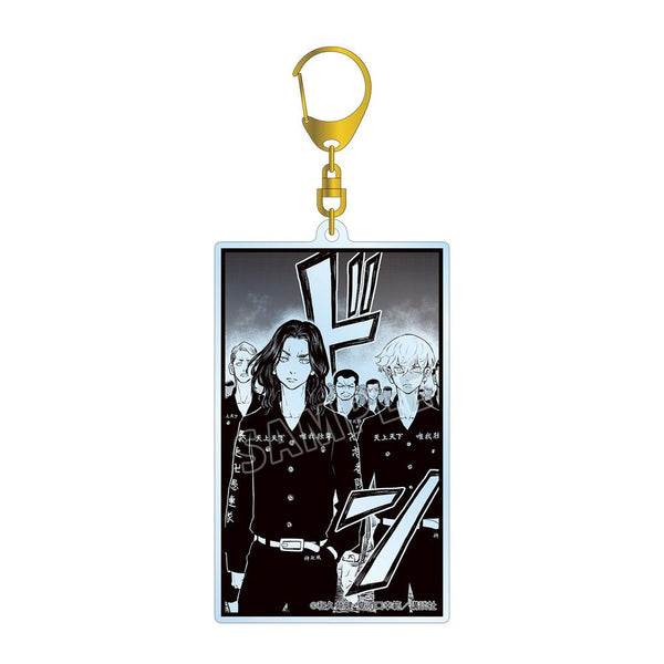 『東京卍リベンジャーズ ~場地圭介からの手紙~』場地 圭介&松野 千冬 シーンBIGアクリルキーホルダー ver.C【202604再販】