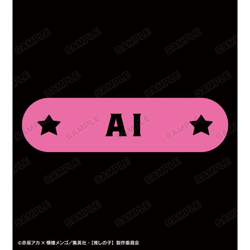 『【推しの子】』アイ モチーフ カレッジパーカー(メンズ/レディース)