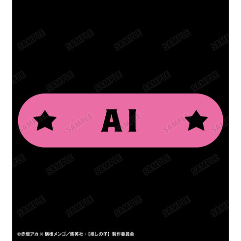 『【推しの子】』アイ モチーフ カレッジTシャツ(メンズ/レディース)