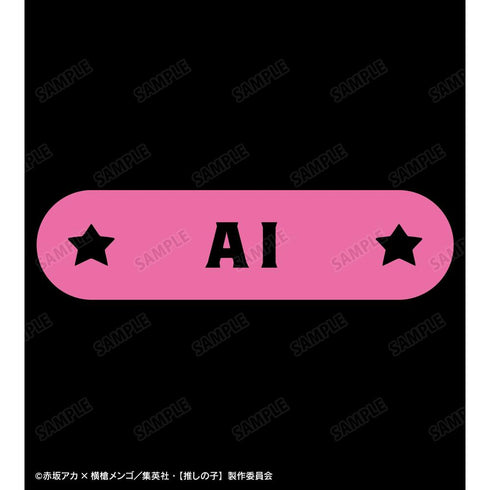 『【推しの子】』アイ モチーフ カレッジTシャツレディース【202608再販】
