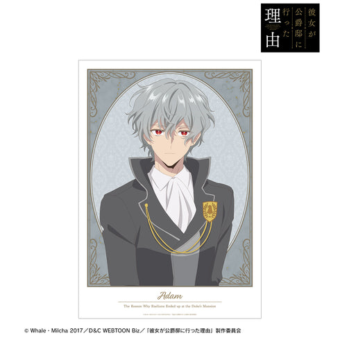 『彼⼥が公爵邸に⾏った理由』アダム‧テイラー A3マット加⼯ポスター