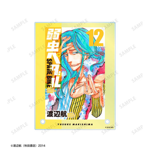 『弱虫ペダル SPARE BIKE』巻島 裕介 12巻表紙 A6アクリルパネル【202412再販】