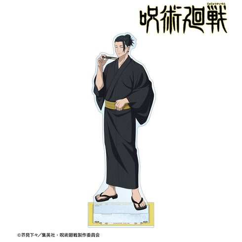 『呪術廻戦』花やしきコラボ 描き下ろしイラスト 懐⽟‧⽟折 夏油傑 浴⾐ver. 特⼤アクリルスタンド