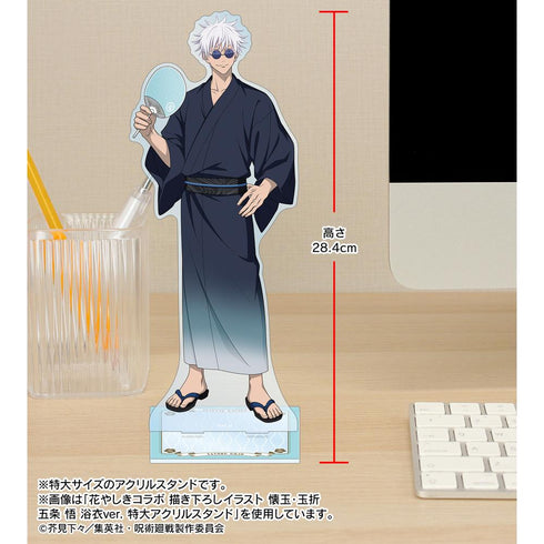 『呪術廻戦』描き下ろしイラスト 懐玉・玉折 家入硝子 浴衣ver. 特大アクリルスタンド【202412再販】