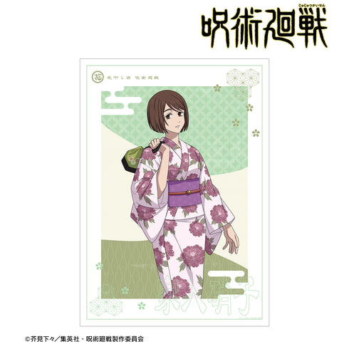 『呪術廻戦』花やしきコラボ 描き下ろしイラスト 懐⽟‧⽟折 家⼊硝⼦ 浴⾐ver. A3マット加⼯ポスター