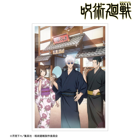 『呪術廻戦』花やしきコラボ 描き下ろしイラスト 懐⽟‧⽟折 集合 浴⾐ver. A3マット加⼯ポスター