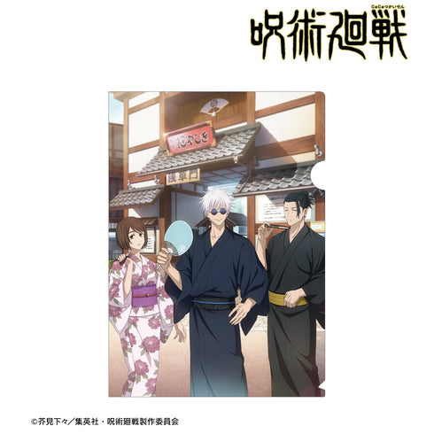 『呪術廻戦』花やしきコラボ 描き下ろしイラスト 懐⽟‧⽟折 集合 浴⾐ver. クリアファイル