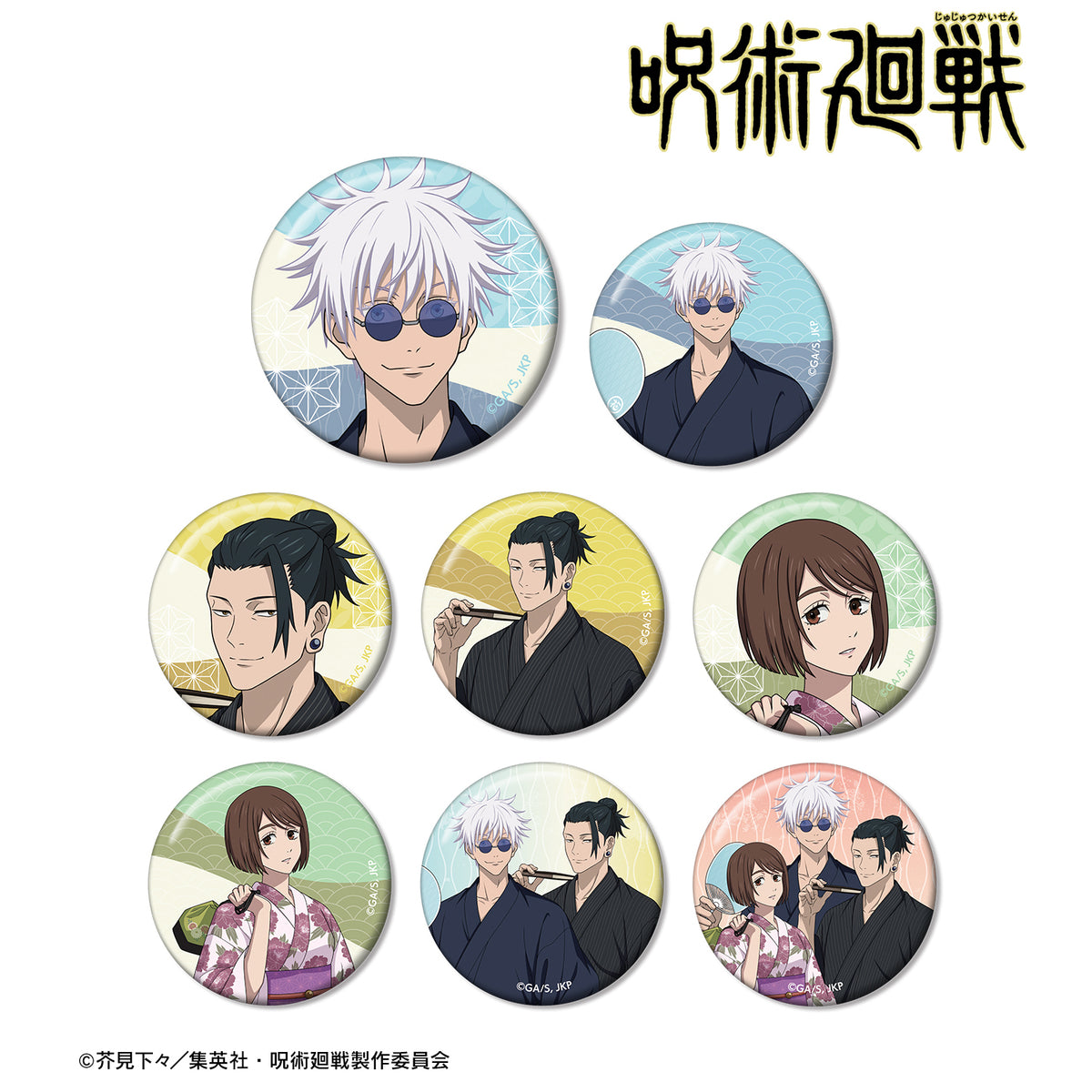 呪術廻戦　花やしき　缶バッジ 呪術廻戦 × 浅草花やしき 第2弾 | AMNIBUS